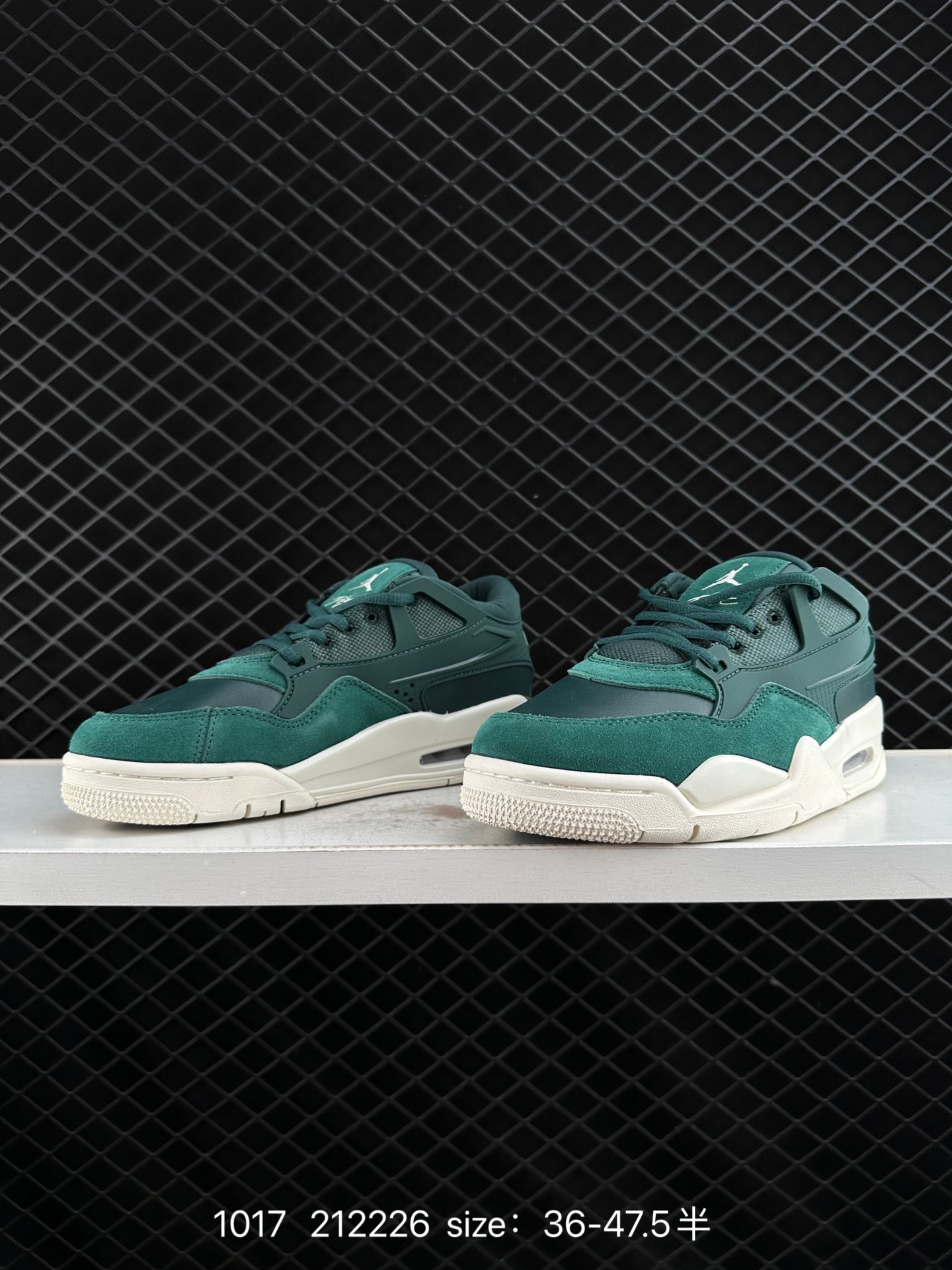 Nike Air Jordan 4 Retro RM